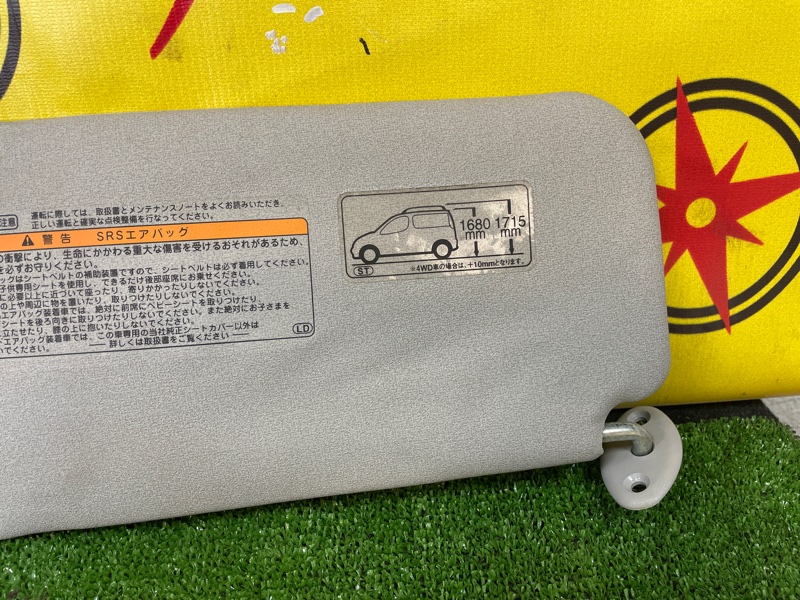 Козырек солнцезащитный, 1000 рублей, Красноярск