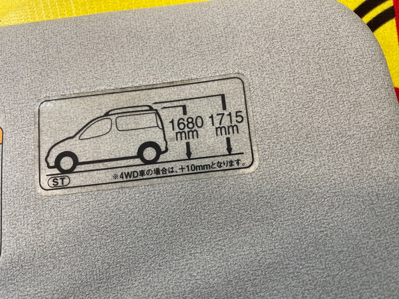 Козырек солнцезащитный, 1000 рублей, Красноярск