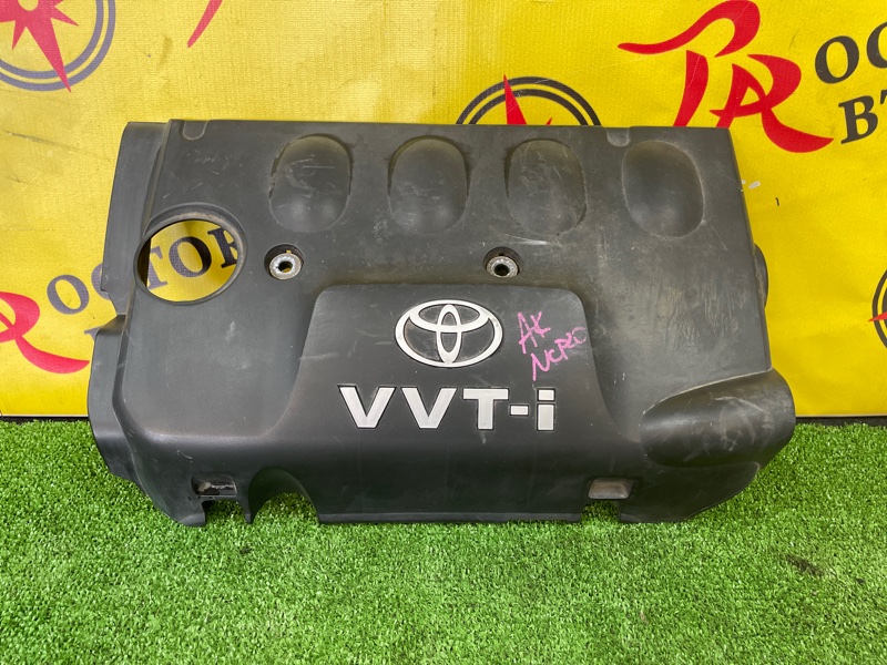 Декоративная крышка двигателя, 400 рублей, Красноярск