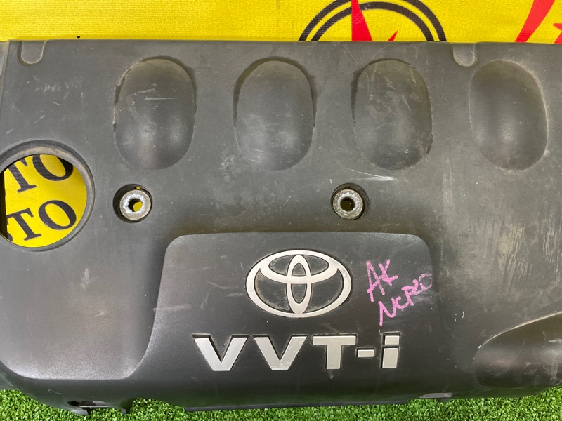 Декоративная крышка двигателя, 400 рублей, Красноярск