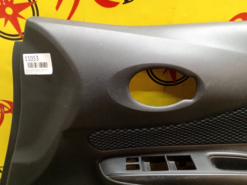 Обшивка боковой двери, 800 рублей, Красноярск