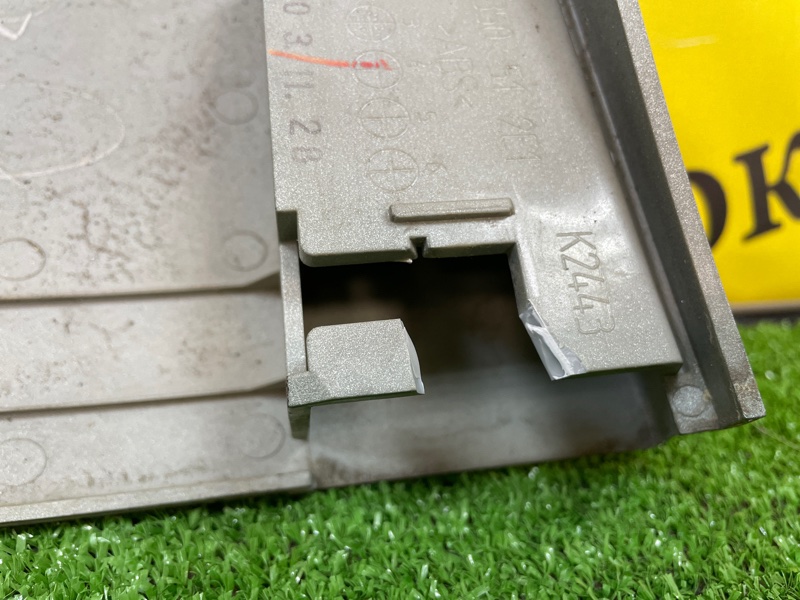 Планка под стоп-сигнал, 200 рублей, Красноярск