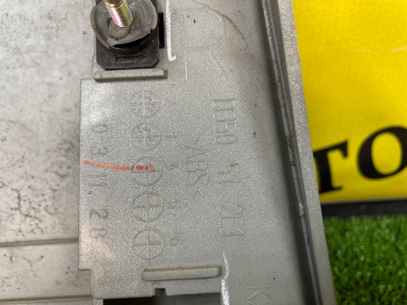 Планка под стоп-сигнал, 200 рублей, Красноярск