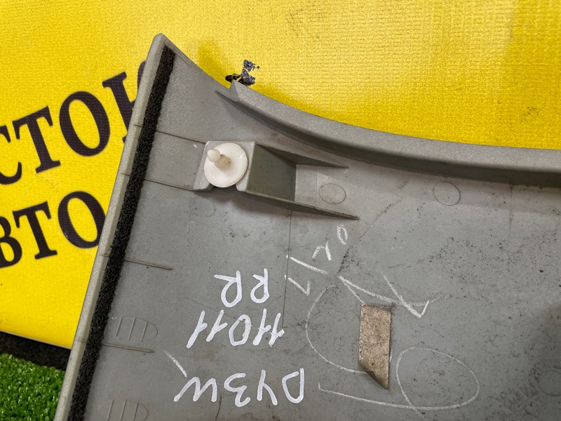 Планка под стоп-сигнал, 200 рублей, Красноярск