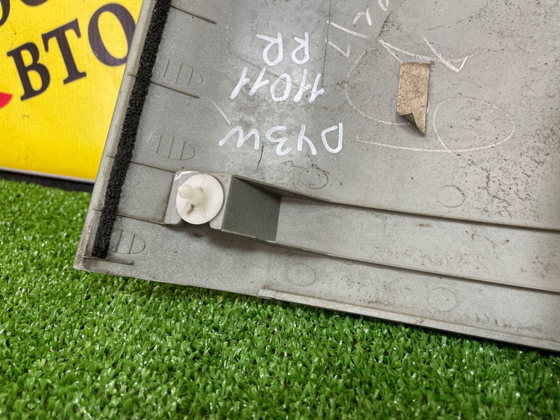 Планка под стоп-сигнал, 200 рублей, Красноярск