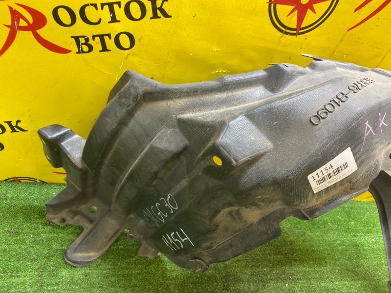 Подкрылок, 500 рублей, Красноярск