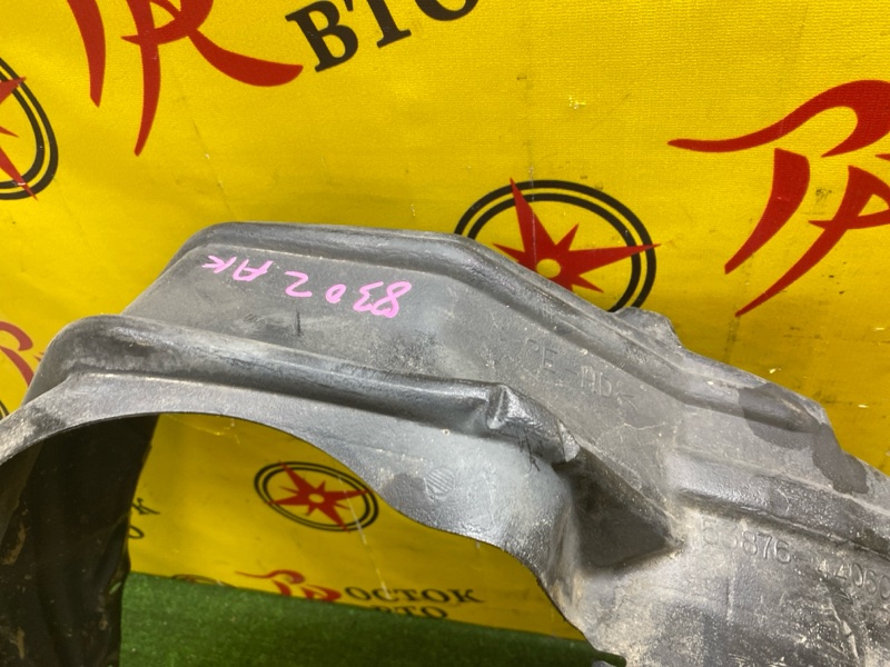 Подкрылок, 2500 рублей, Красноярск