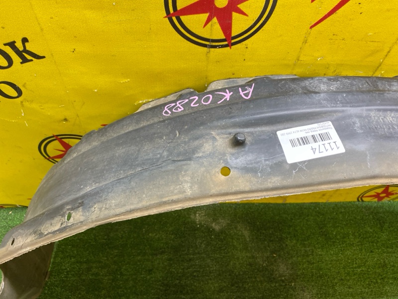 Подкрылок, 2000 рублей, Красноярск