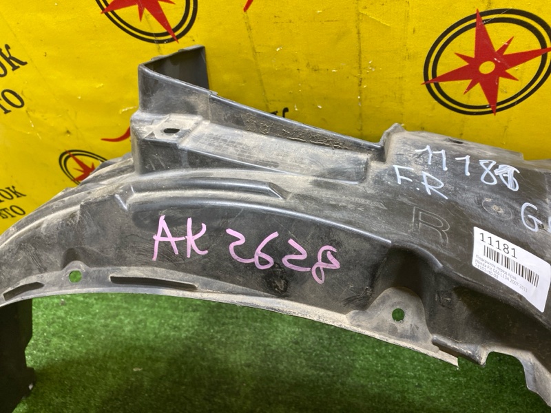 Подкрылок, 400 рублей, Красноярск