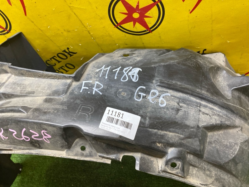 Подкрылок, 400 рублей, Красноярск