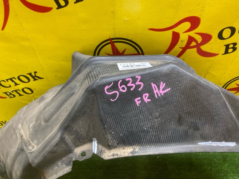 Подкрылок, 400 рублей, Красноярск