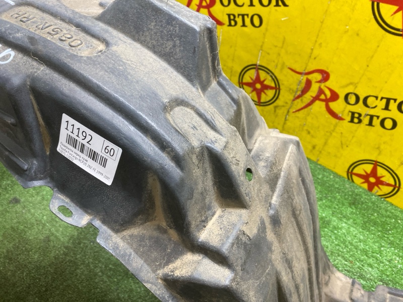 Подкрылок, 2800 рублей, Красноярск