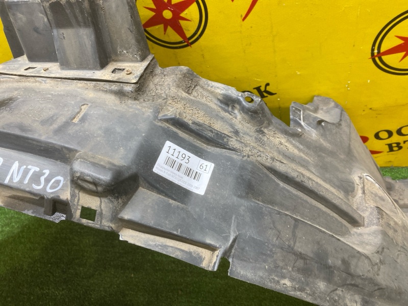 Подкрылок, 400 рублей, Красноярск