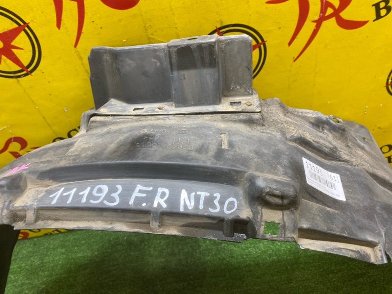 Подкрылок, 400 рублей, Красноярск