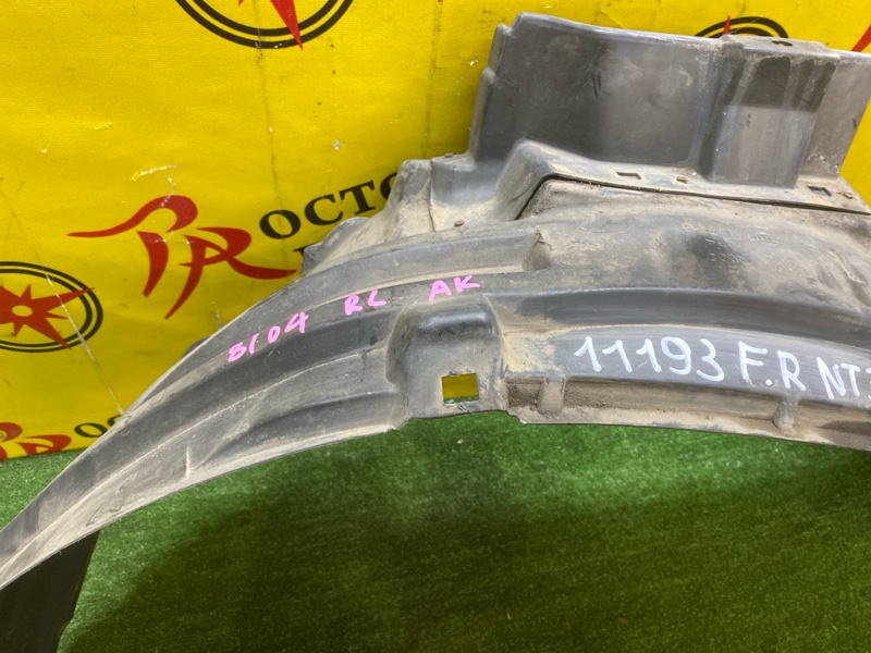 Подкрылок, 400 рублей, Красноярск