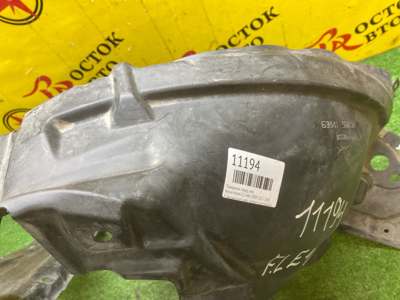 Подкрылок, 600 рублей, Красноярск