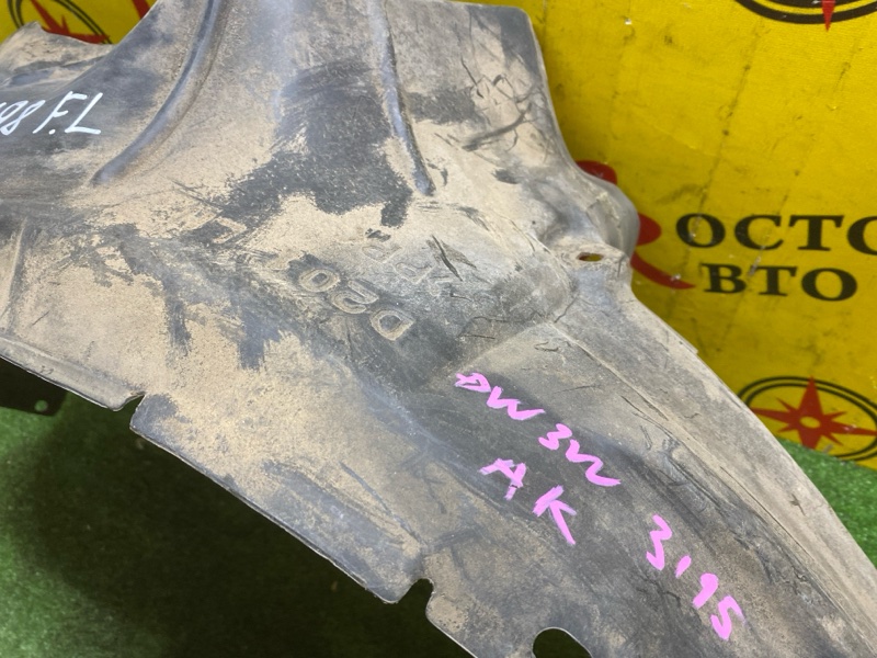 Подкрылок, 500 рублей, Красноярск