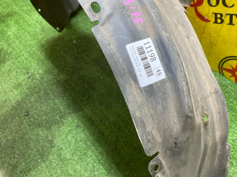 Подкрылок, 500 рублей, Красноярск