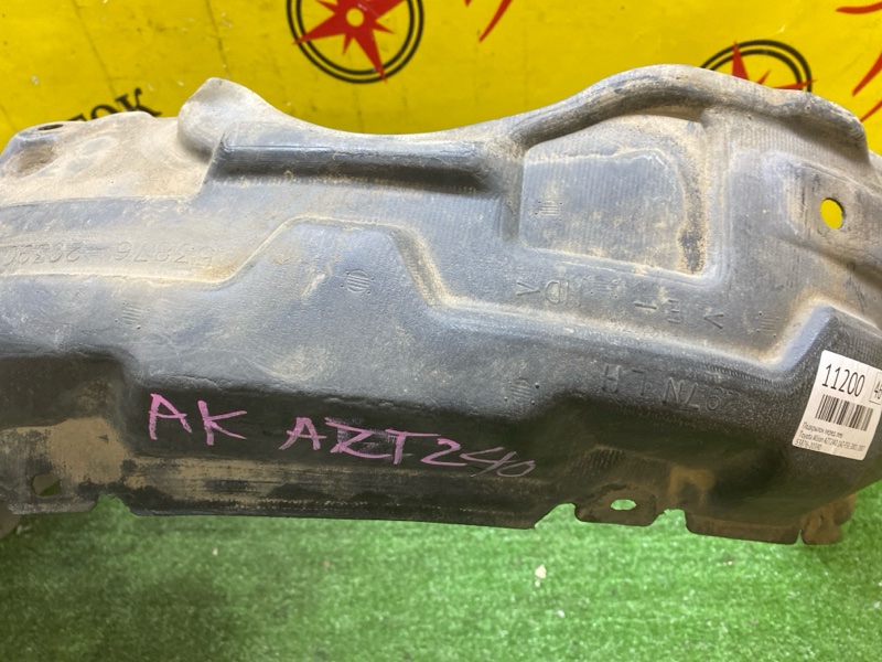 Подкрылок, 3000 рублей, Красноярск