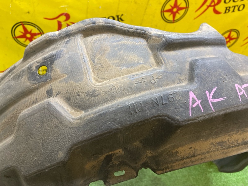 Подкрылок, 3000 рублей, Красноярск