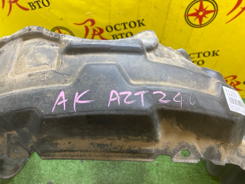 Подкрылок, 3000 рублей, Красноярск