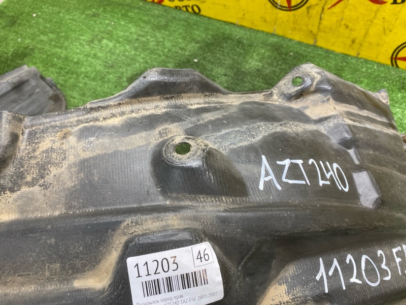 Подкрылок, 3000 рублей, Красноярск