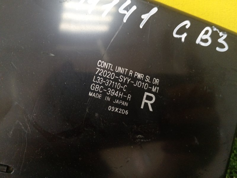 Блок управления дверьми, 800 рублей, Красноярск