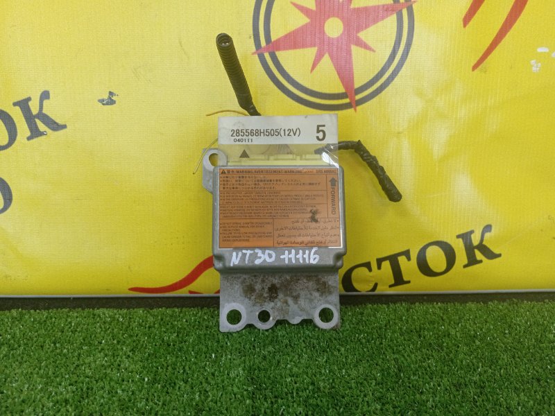 Блок управления SRS, 300 рублей, Красноярск