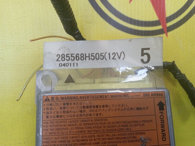 Блок управления SRS, 300 рублей, Красноярск