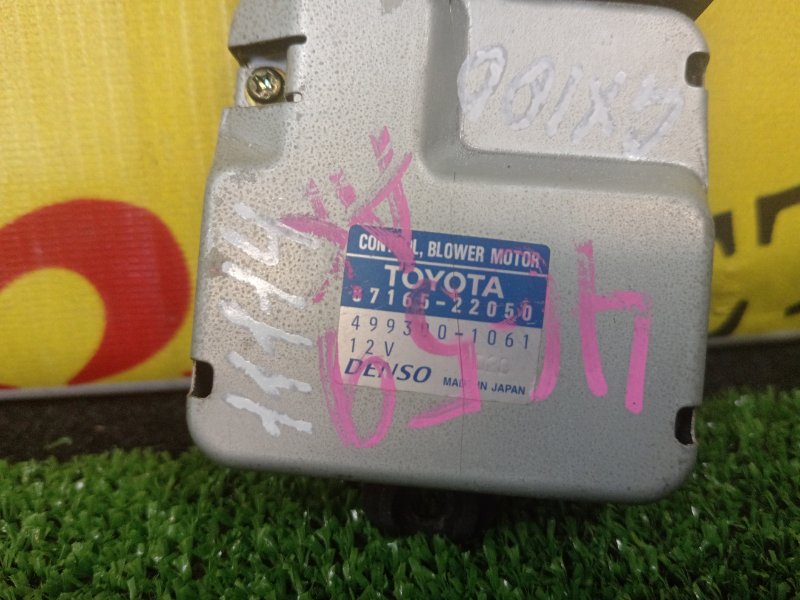 Реостат печки, 500 рублей, Красноярск