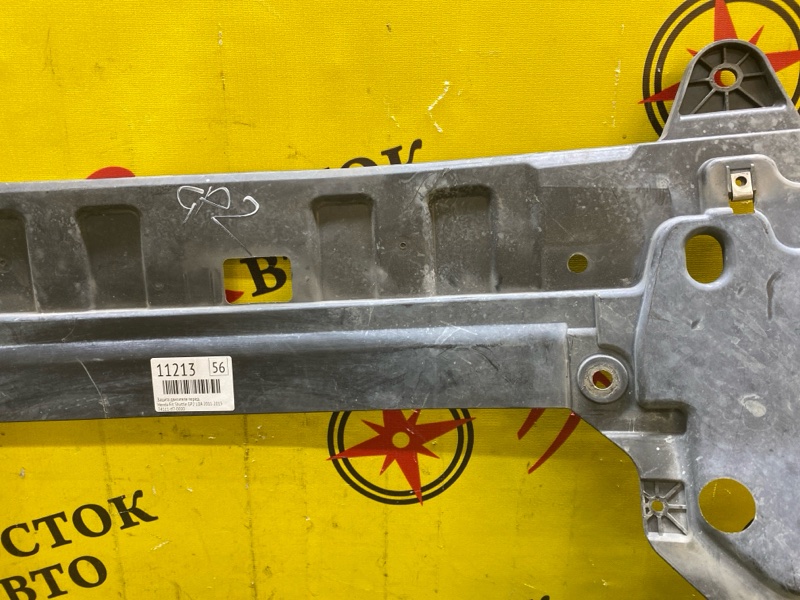 Защита двигателя, 1500 рублей, Красноярск