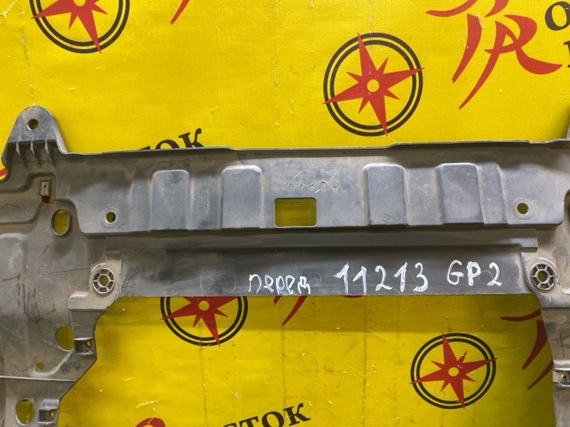 Защита двигателя, 1500 рублей, Красноярск