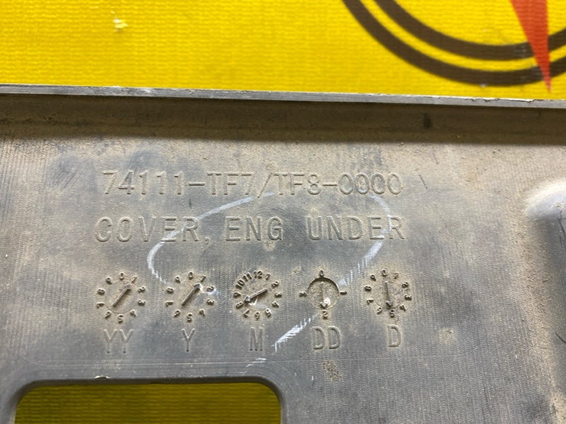 Защита двигателя, 1500 рублей, Красноярск