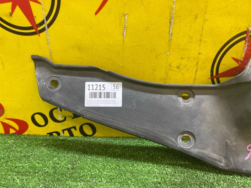 Накладка на рамку радиатора, 200 рублей, Красноярск