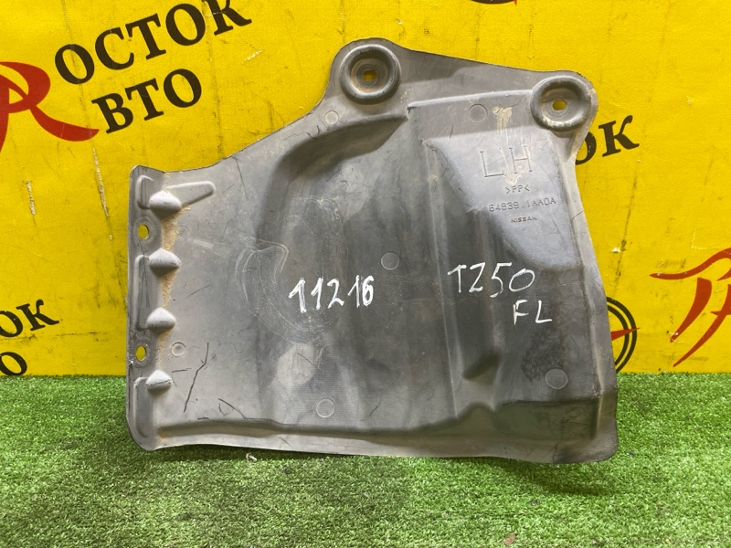 Защита двигателя, 300 рублей, Красноярск