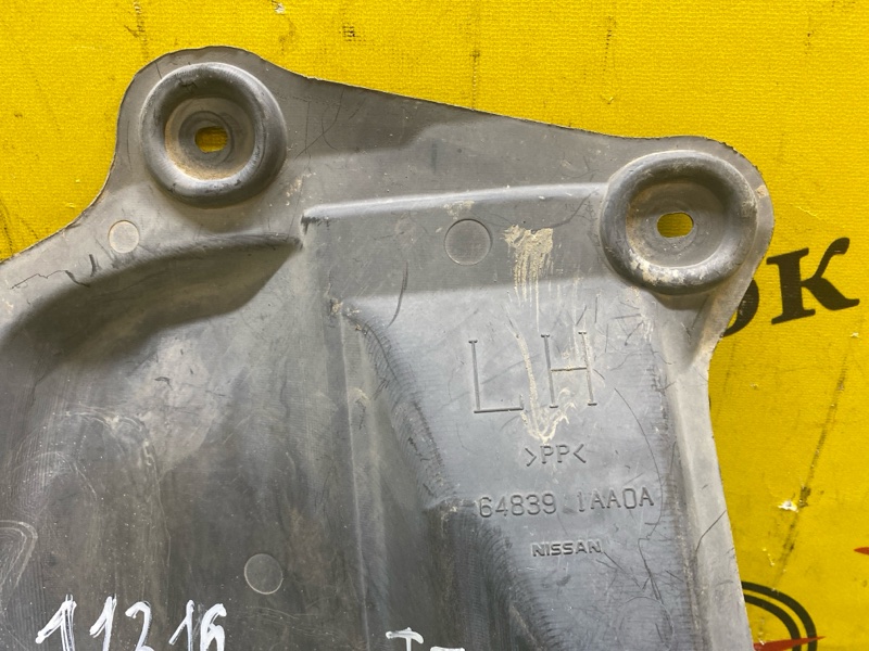 Защита двигателя, 300 рублей, Красноярск