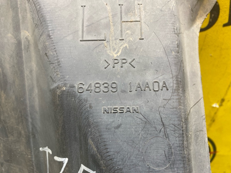 Защита двигателя, 300 рублей, Красноярск