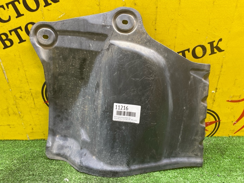 Защита двигателя, 300 рублей, Красноярск