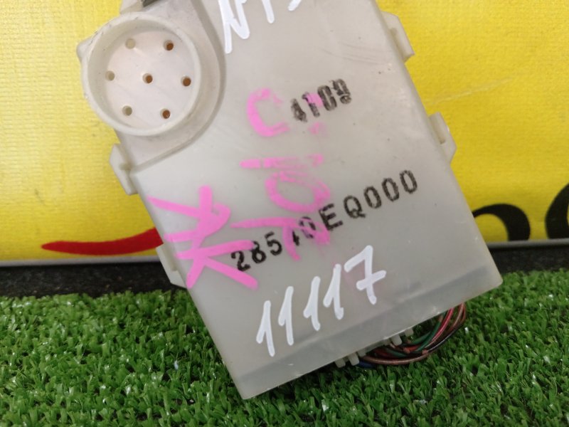 Блок управления, 200 рублей, Красноярск