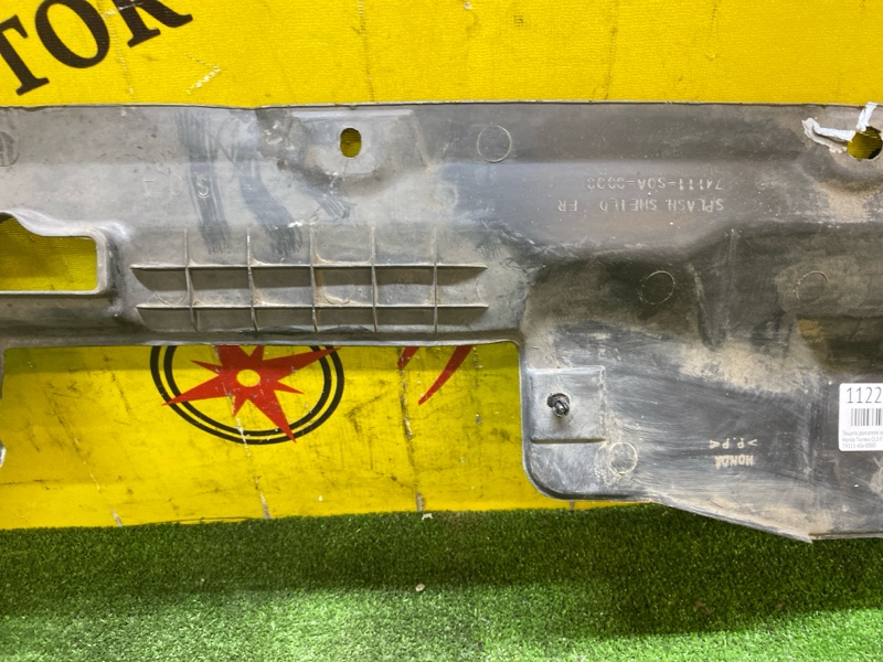 Защита двигателя, 1300 рублей, Красноярск