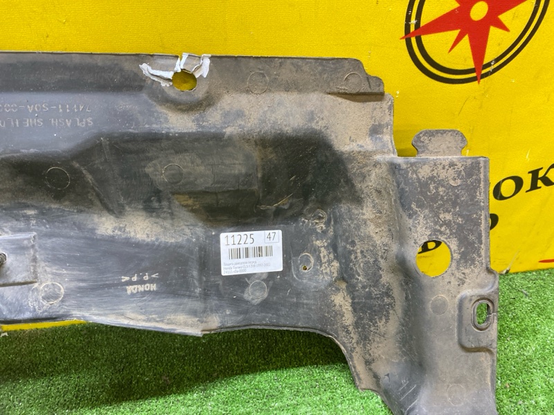 Защита двигателя, 1300 рублей, Красноярск