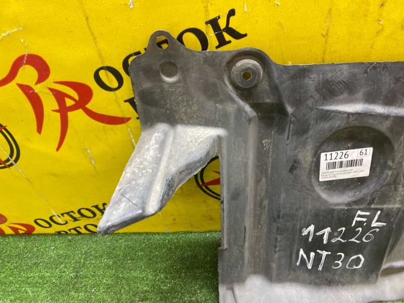 Защита двигателя, 2000 рублей, Красноярск