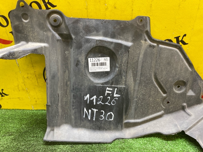 Защита двигателя, 2000 рублей, Красноярск