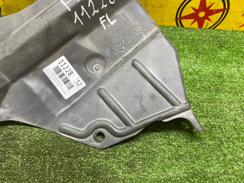 Защита двигателя, 400 рублей, Красноярск