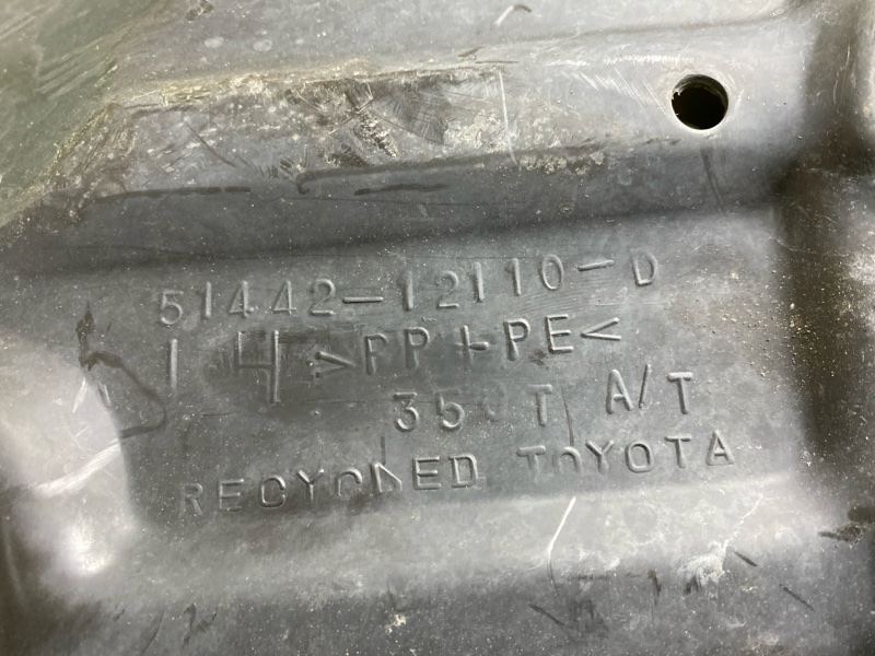 Защита двигателя, 200 рублей, Красноярск