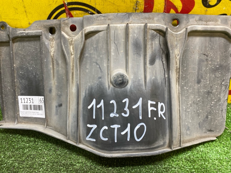 Защита двигателя, 300 рублей, Красноярск