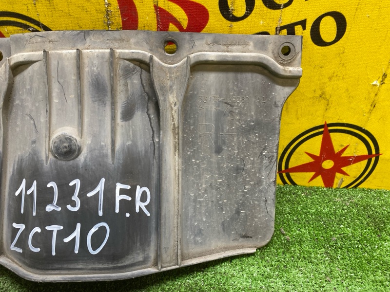 Защита двигателя, 300 рублей, Красноярск