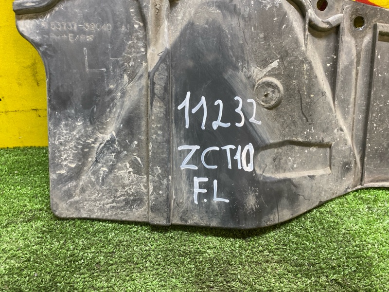 Защита двигателя, 300 рублей, Красноярск