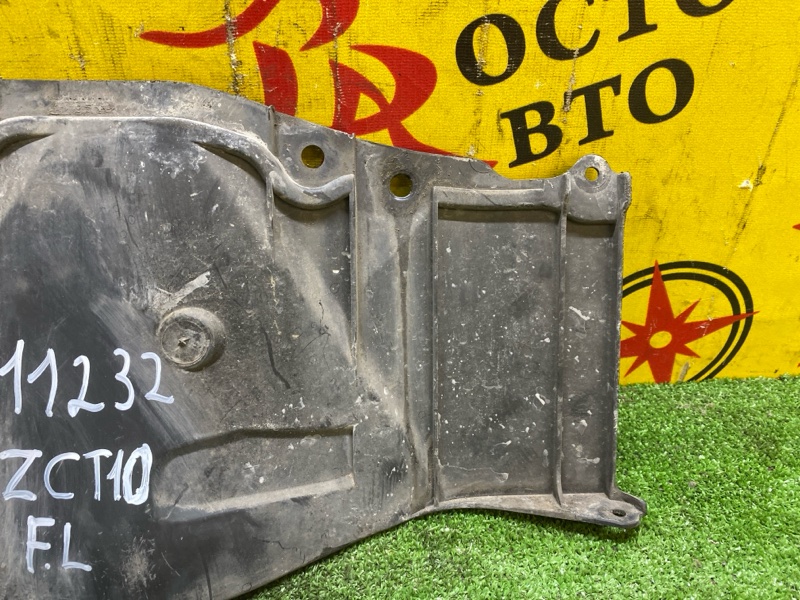 Защита двигателя, 300 рублей, Красноярск