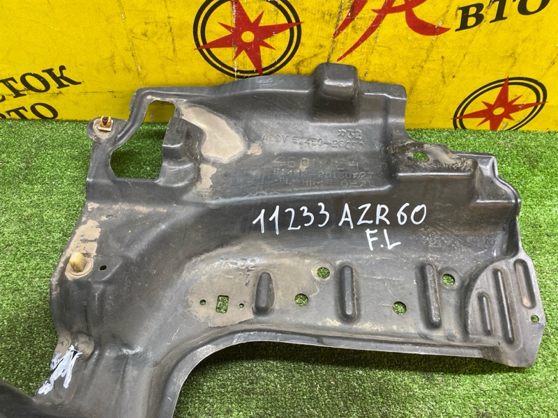 Защита двигателя, 900 рублей, Красноярск